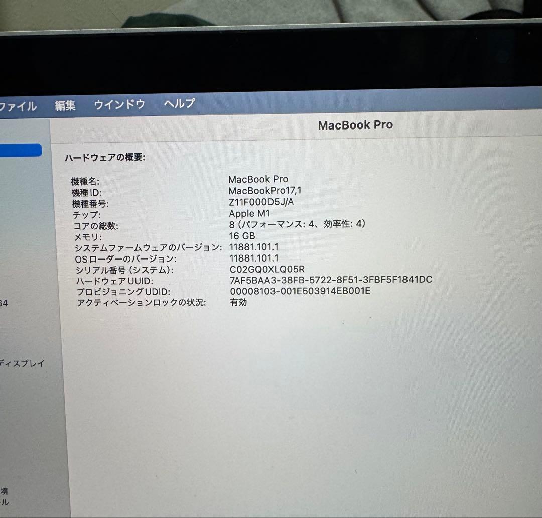 DDD　MacBook Pro (M1, 2020) 16GB
