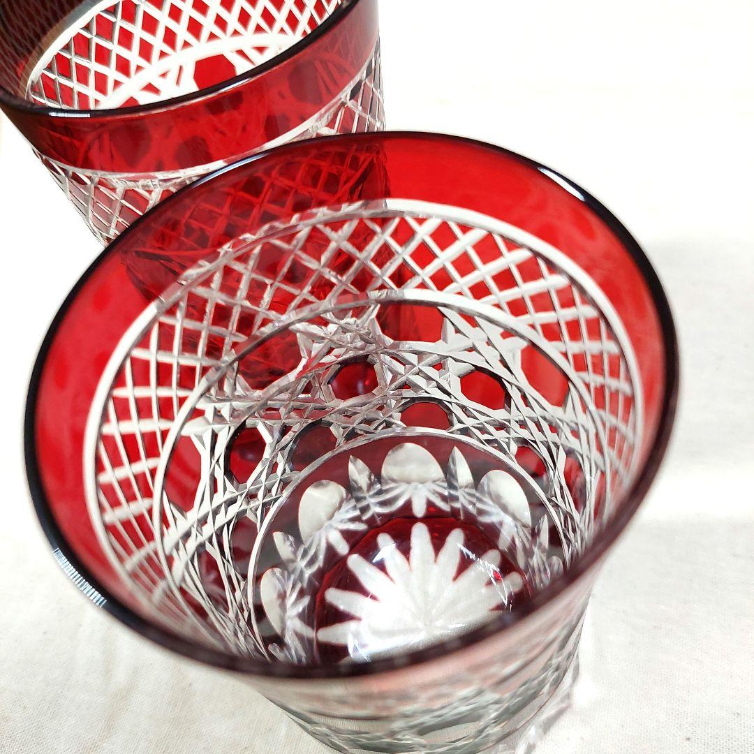 値下げしました。ヤマサキガラス 薩摩切子　2個セット 未使用品