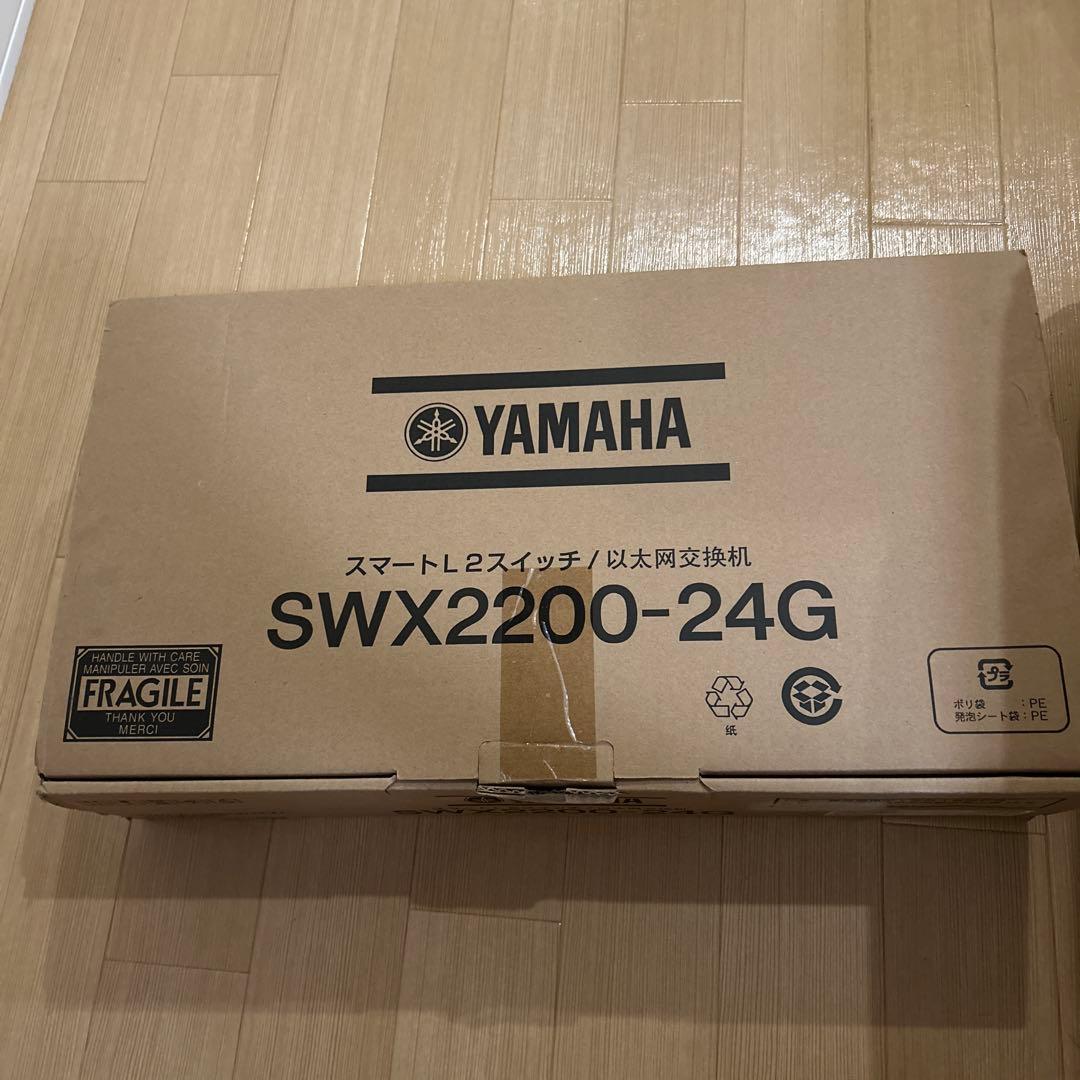 【元箱付き新品未開封】YAMAHA SWX2200-24G スマートL2スイッチ