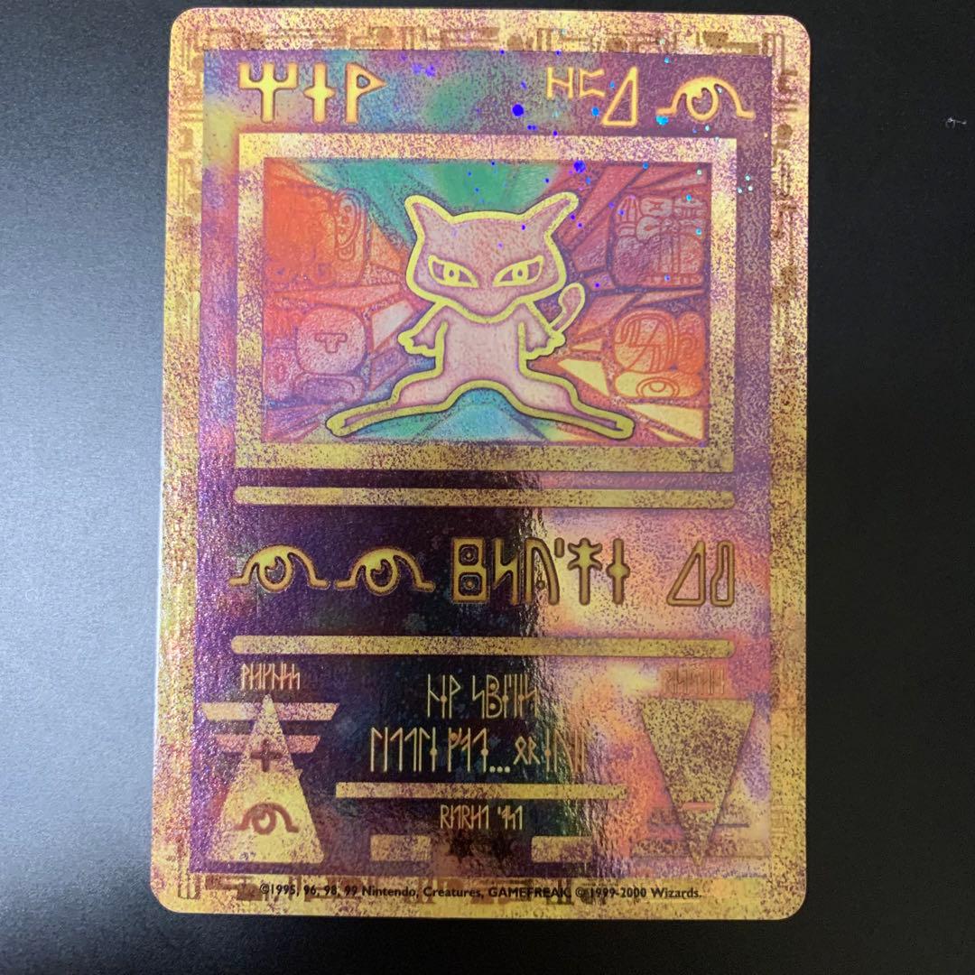 ポケモンカード　古代ミュウ　2000 Wizards 海外版
