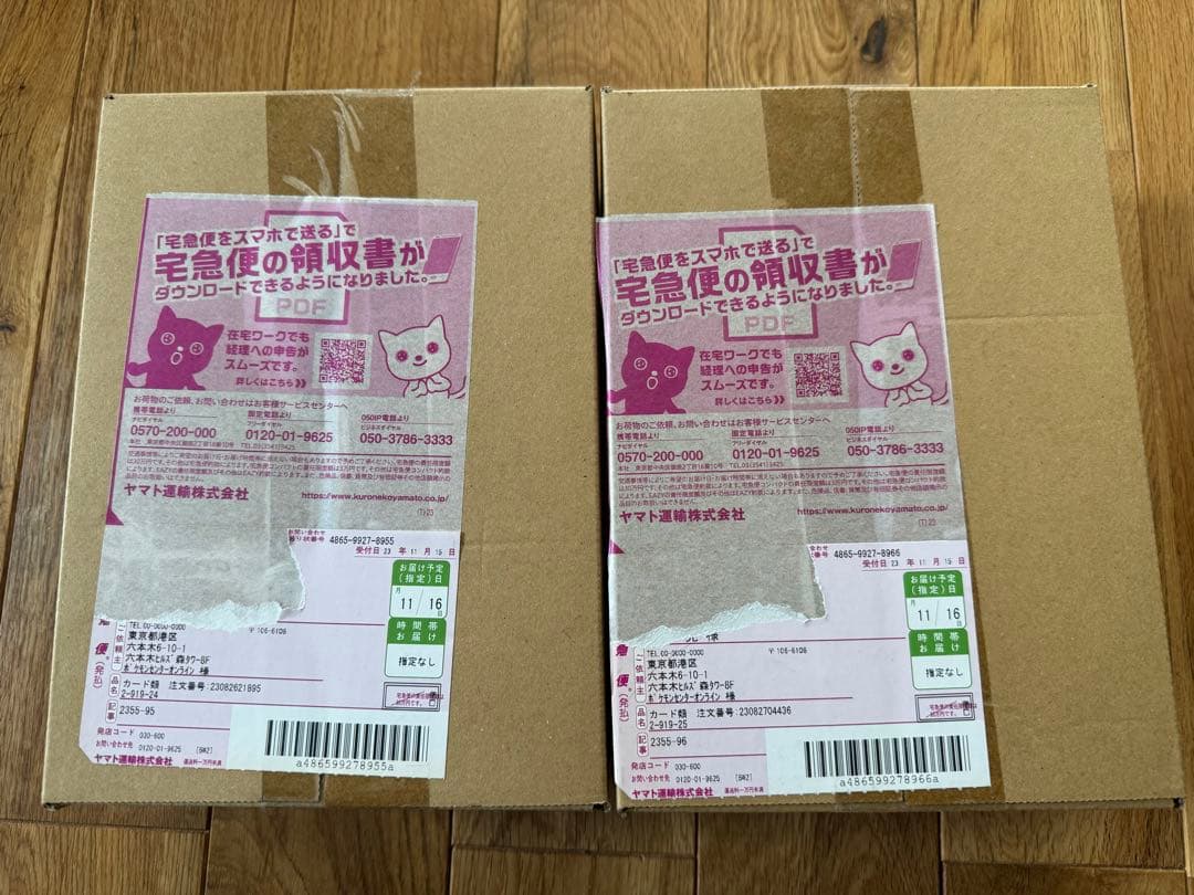 ポケモンカード 黒炎の支配者 2box シュリンク付き ポケセンオンライン産