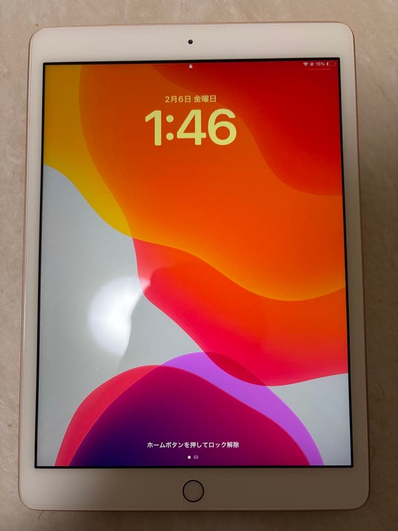 iPad 第7世代 32GB 本体　箱あり フィルム付き