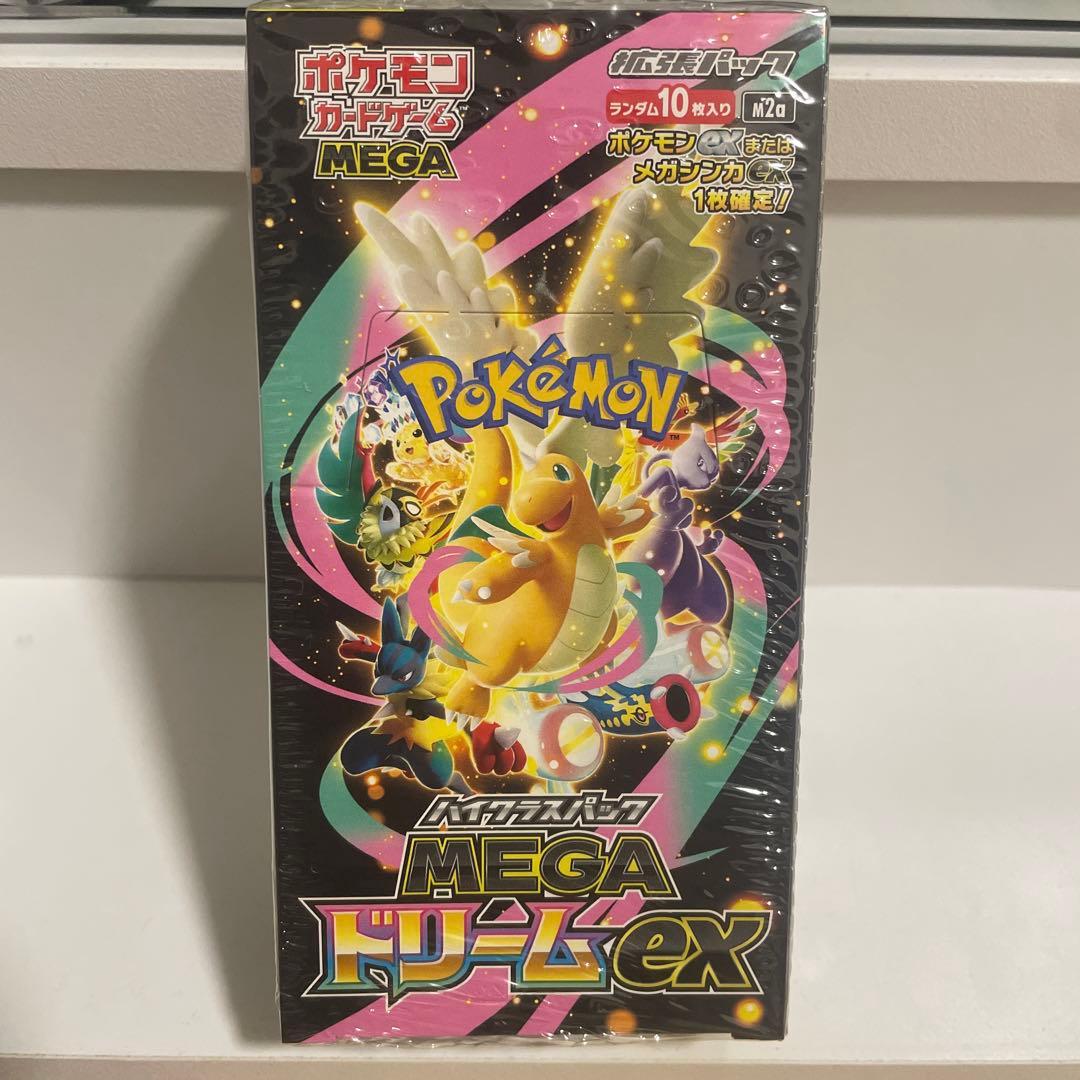 megaドリームex box シュリンク付き　①