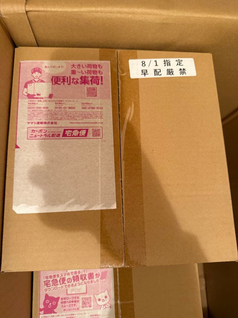 ポケモンカードゲーム MEGAメガブレイブ ポケモンセンターセット　送料込み