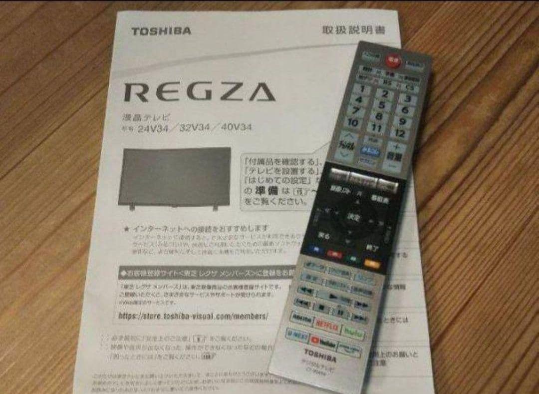 液晶テレビ REGZA 32型 2023年製 録画セット　②