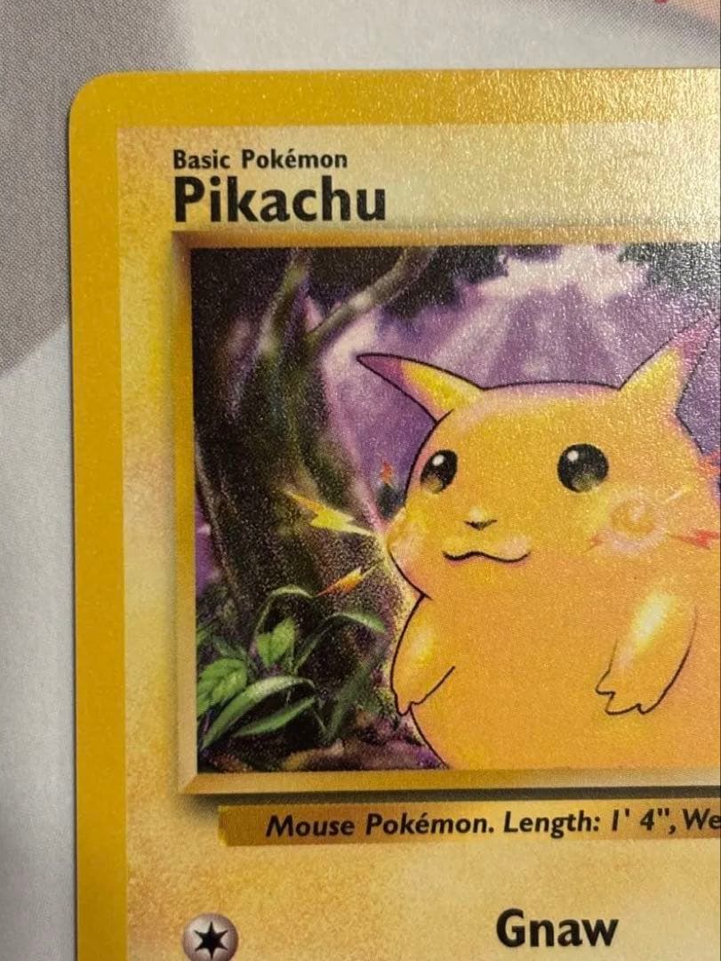 ポケモンカード/E-3 Pikachu /台紙未剥がし品/