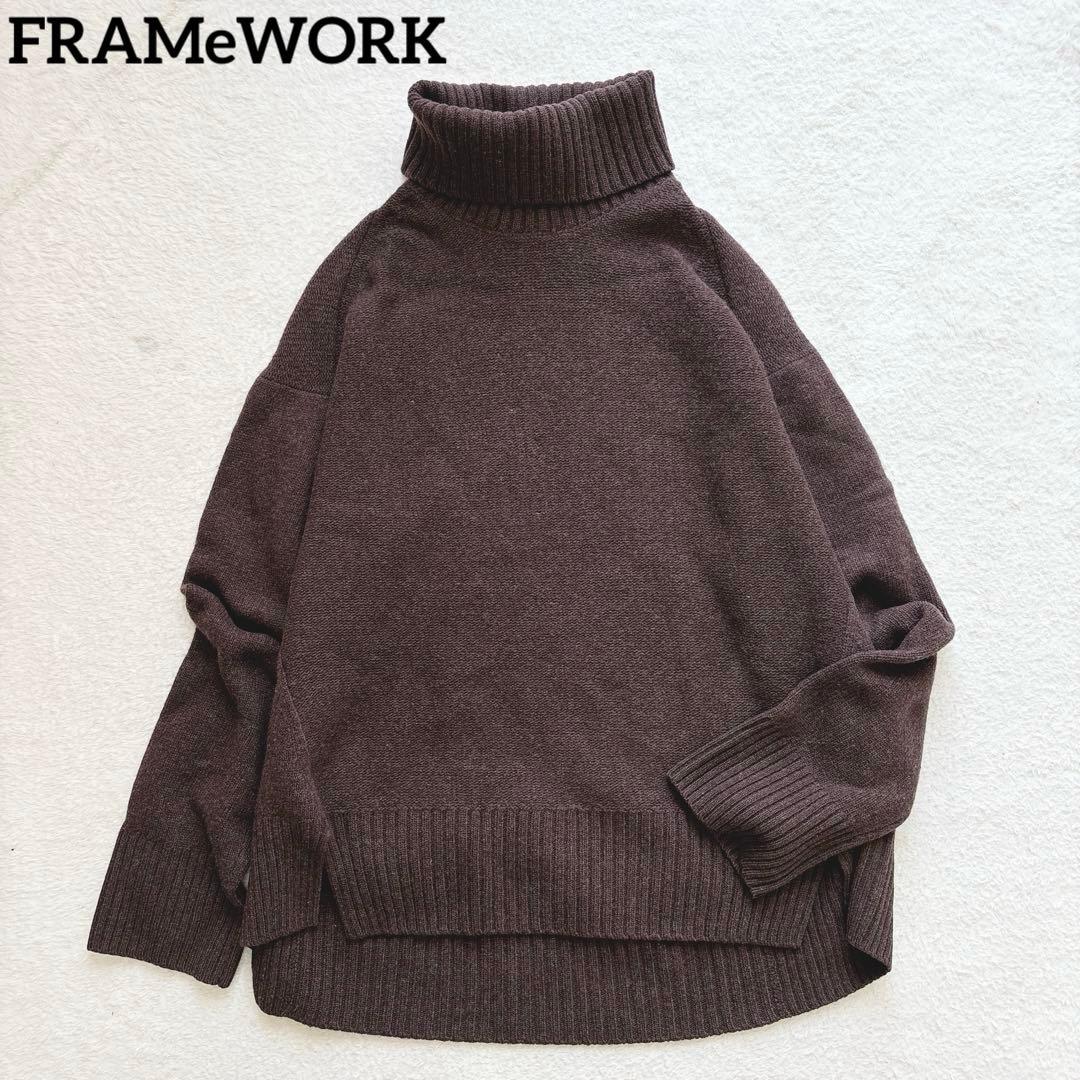 FRAMeWORK AQUAタートルプルオーバー カシミヤ混