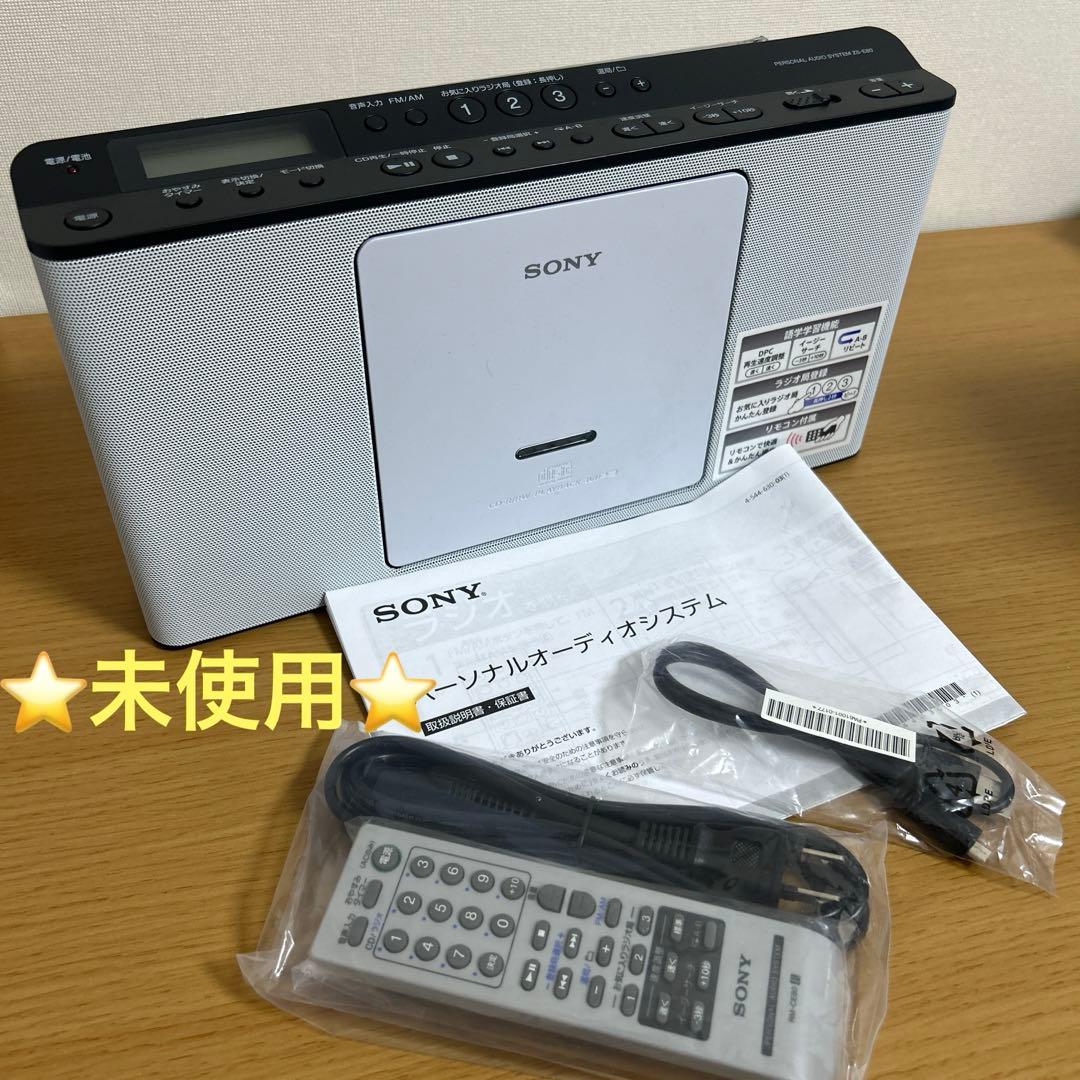 SONYパーソナルオーディオシステム