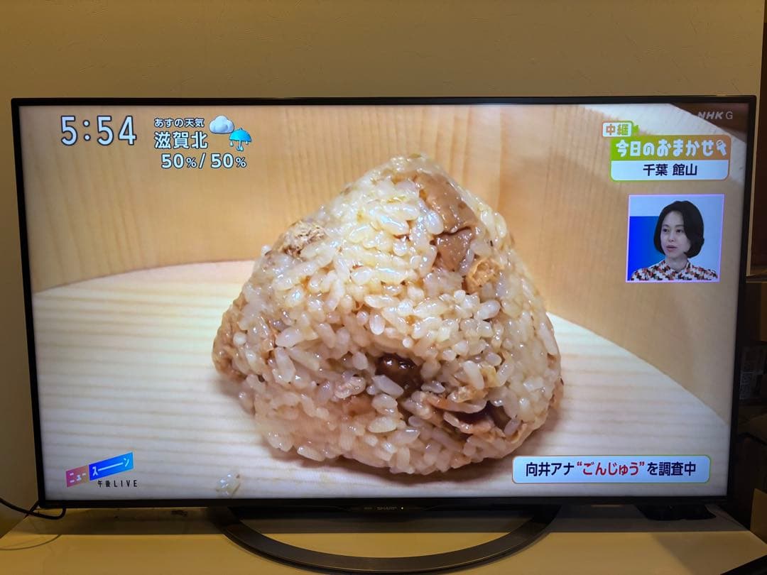 SHARP 50型 4K 液晶テレビ YouTube Netflix 対応