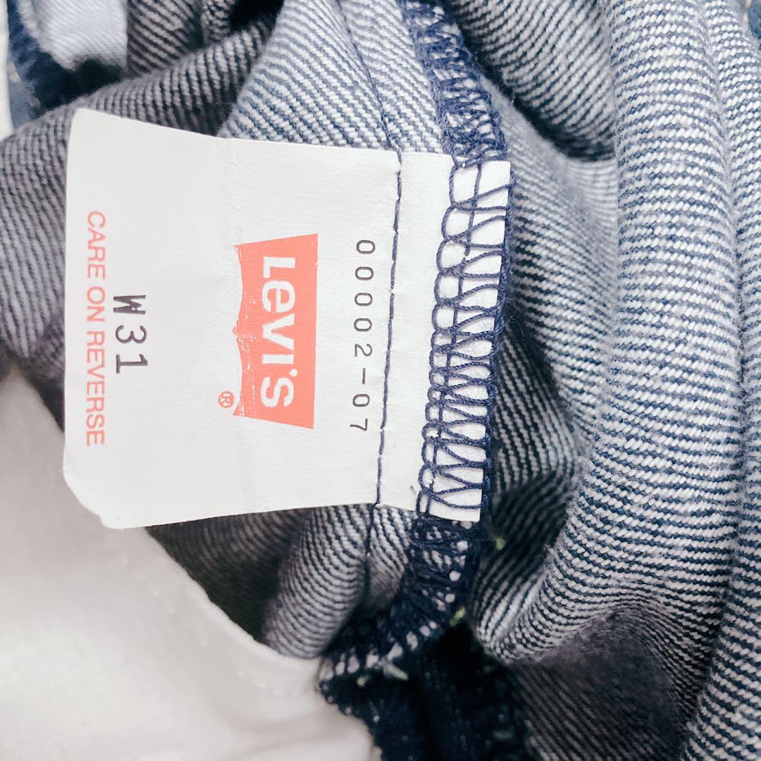 リーバイス　エンジニアード　ルーズ　W31 シンチバック　立体裁断　ブルー