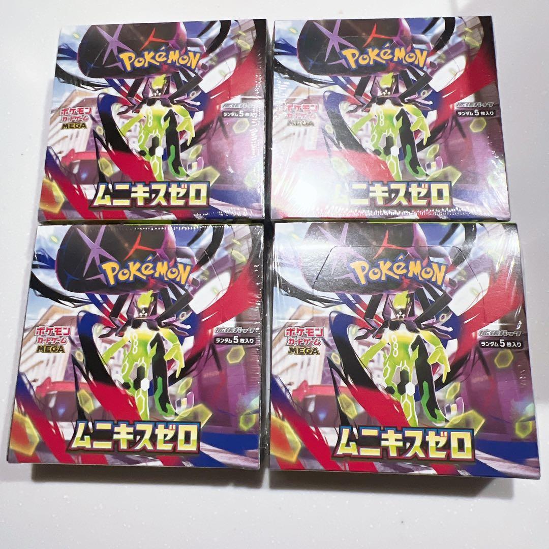 ポケモンカード ムニキスゼロ 4BOXセット 未開封シュリンク付き