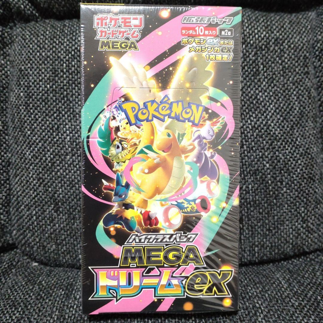 ポケモンカード MEGAドリーム シュリンク付きBOX