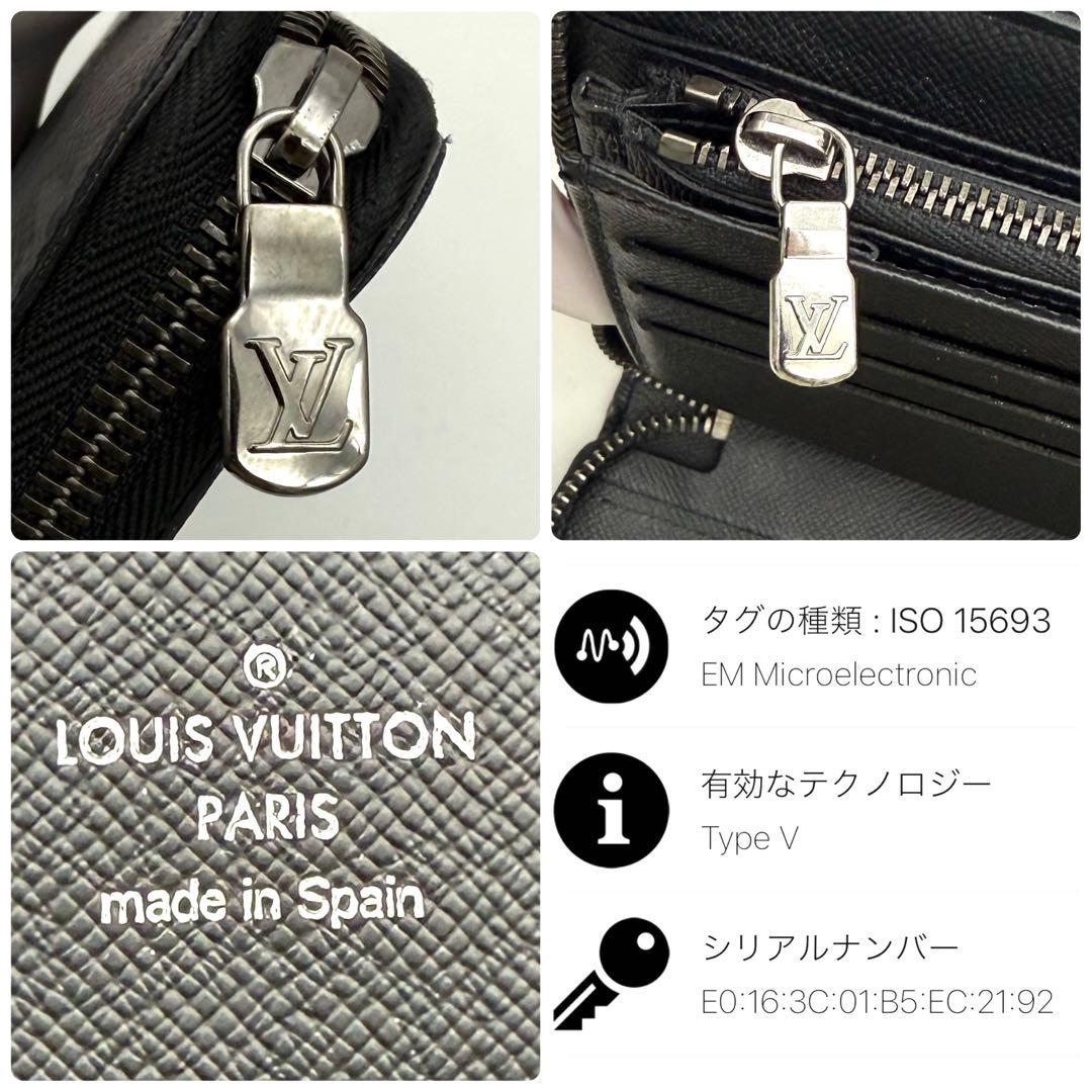【極上美品】ルイヴィトン モノグラム エクリプス ジッピーオーガナイザー 長財布