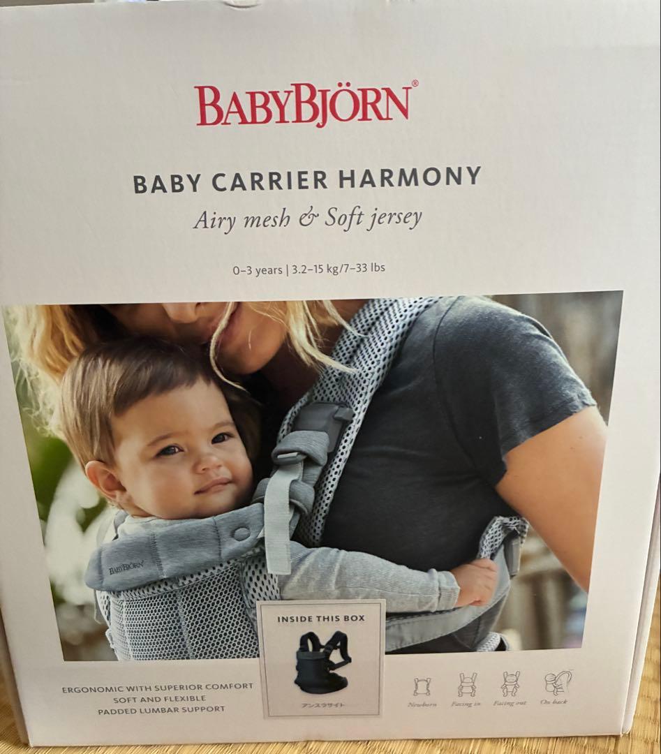 BABYBJÖRN BABY CARRIER HARMONY グレー 0-3歳