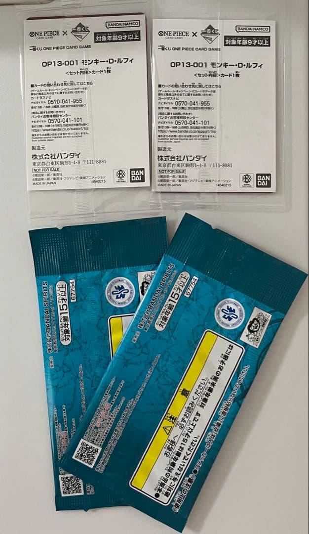 一番くじ ワンピース モンキー・D・ルフィ プロモカード I賞 ステッカー