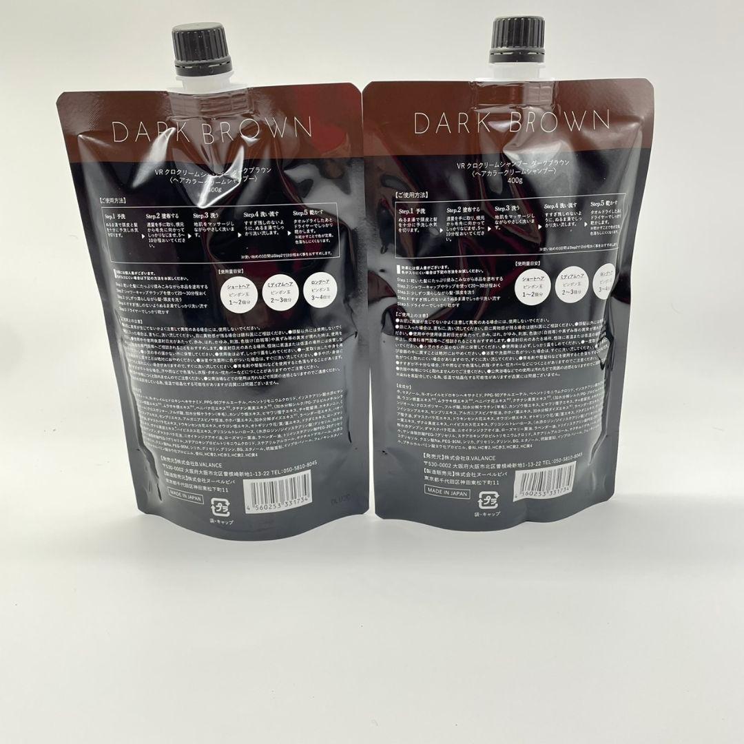 バランローズ KUROクリームシャンプー 400g 　ダークブラウン 2個