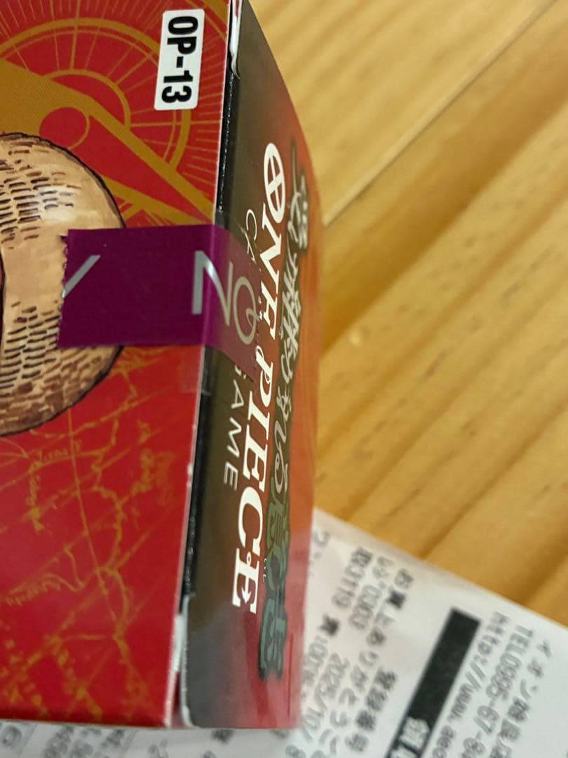 新品 テープ付き ワンピースカード 完全未開封 受け継がれる意志 1ボックス