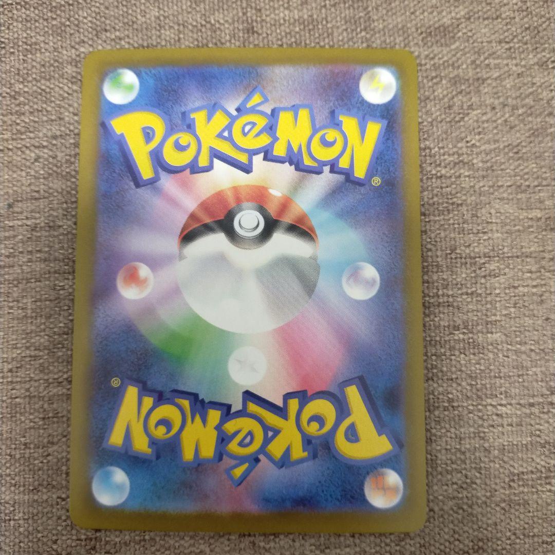 ロケット団のミューツーex SAR+メガサーナイトMA+シロナのミカゲルAR