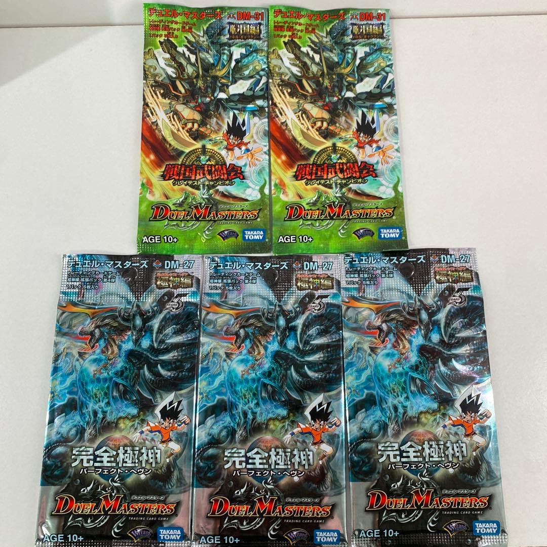 デュエルマスターズ 絶版パック未開封5パック