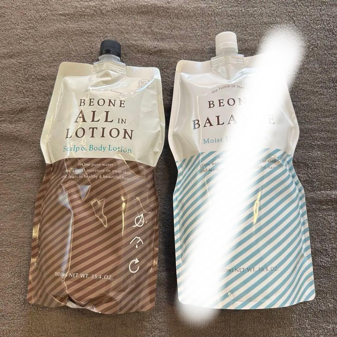 ビーワンオールインローション