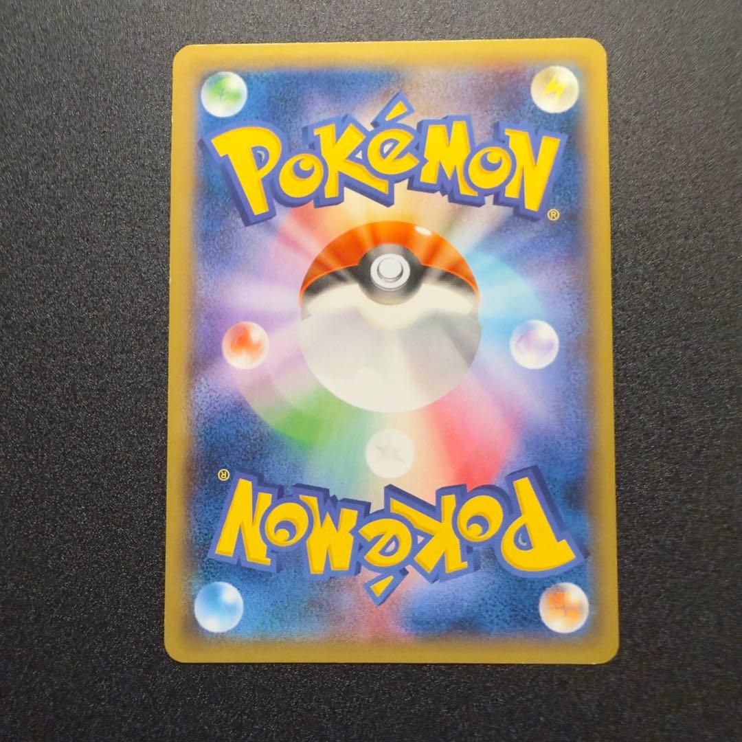 ディアルガEX ハイパーメタルチェーンデッキ シークレット