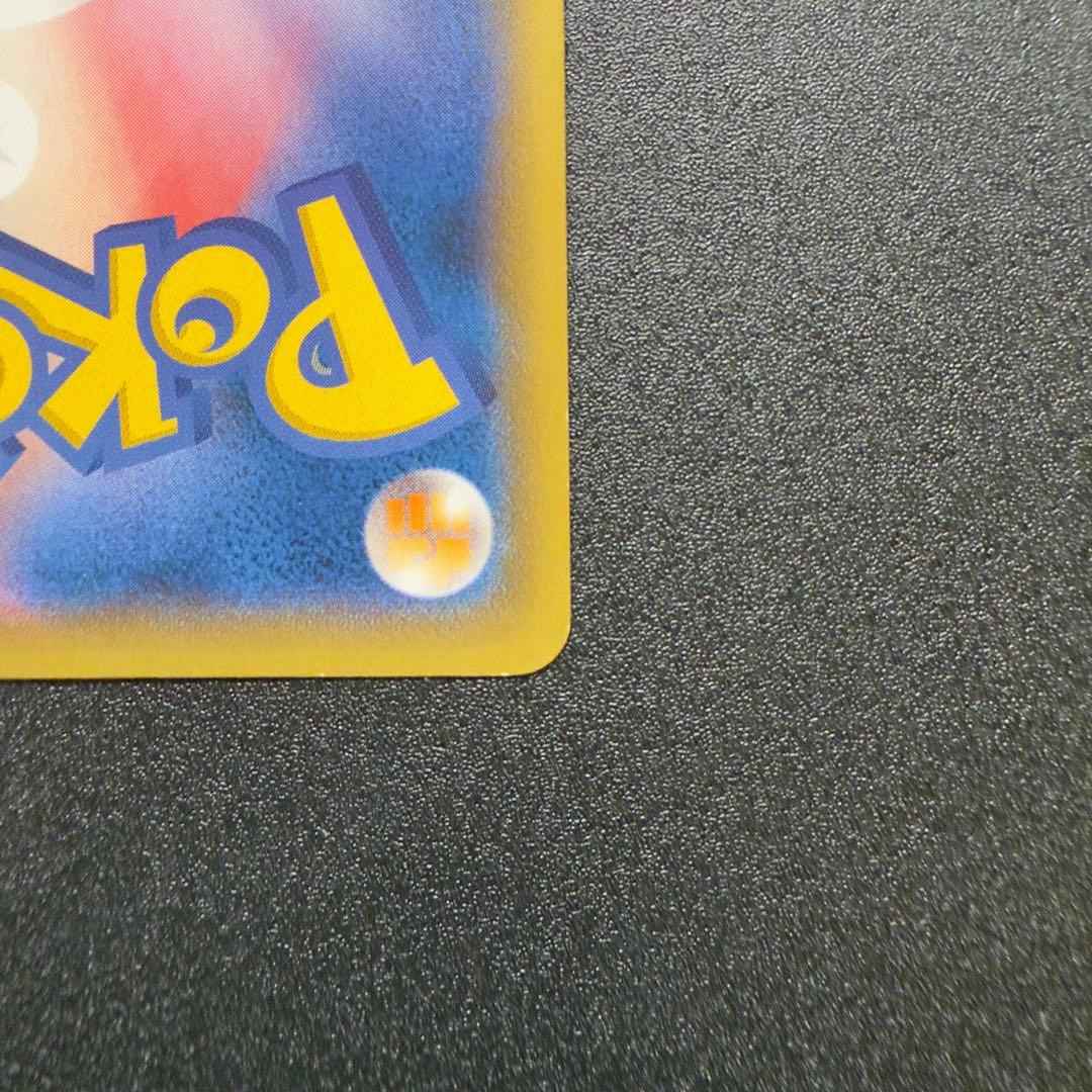 ディアルガEX ハイパーメタルチェーンデッキ シークレット