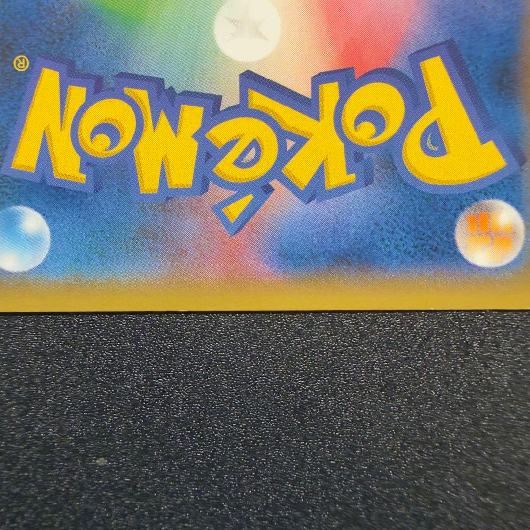 ディアルガEX ハイパーメタルチェーンデッキ シークレット