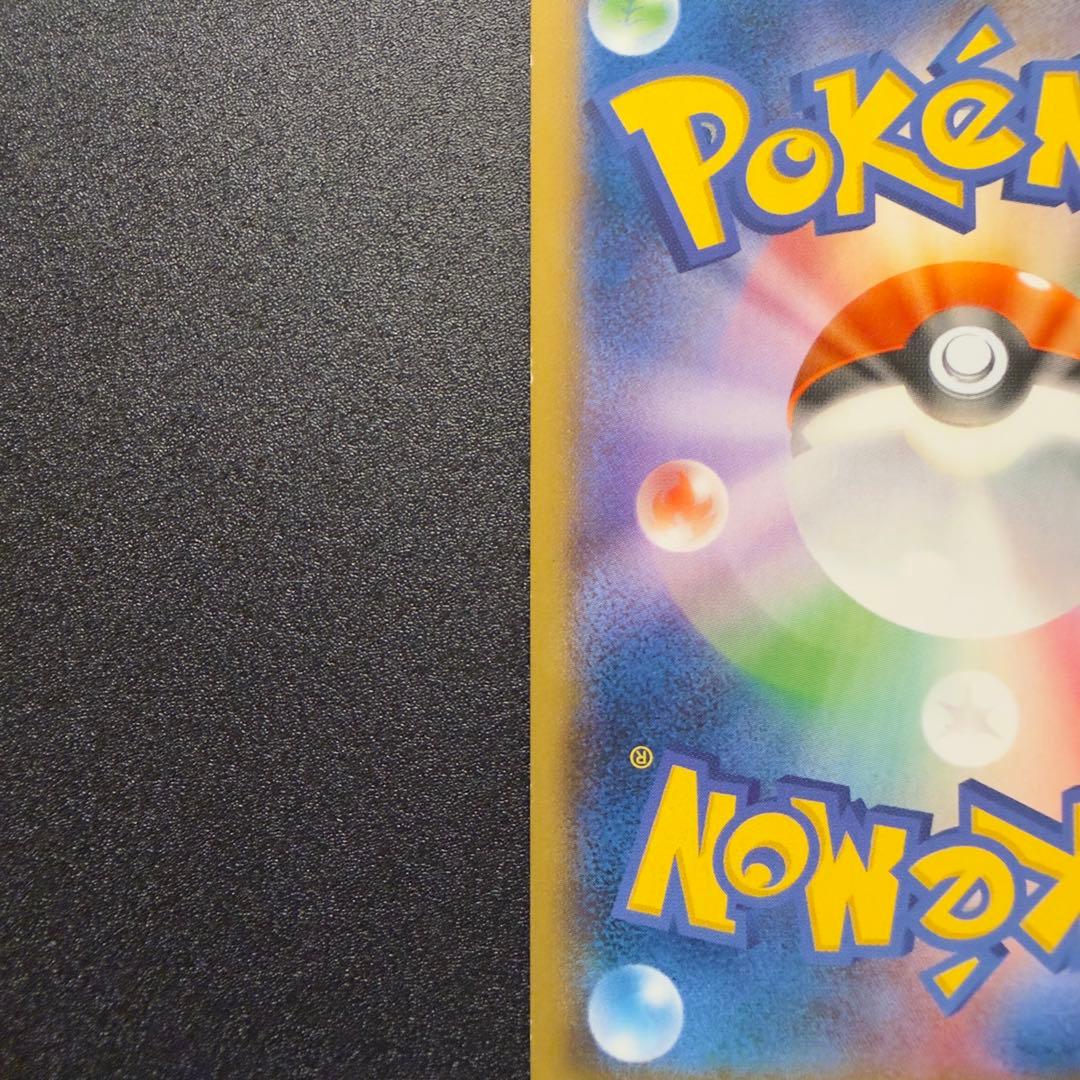 ディアルガEX ハイパーメタルチェーンデッキ シークレット