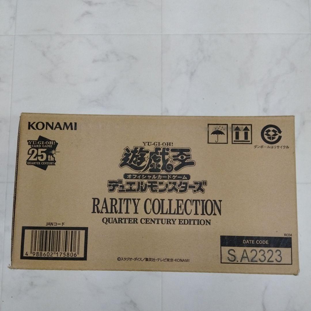 遊戯王　レアリティコレクション　25th　カートン　24box 新品未開封