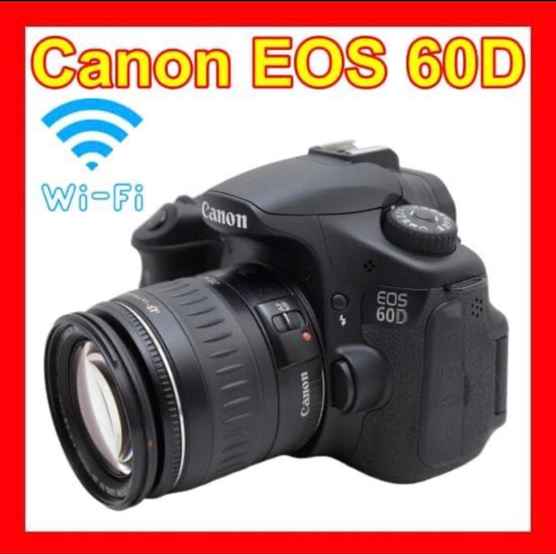 Canon EOS 60D 一眼