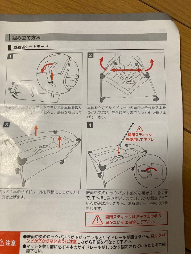 【人気】Nebio ネビオ 折りたたみ プレイヤード スリープミニハイ 袋付き