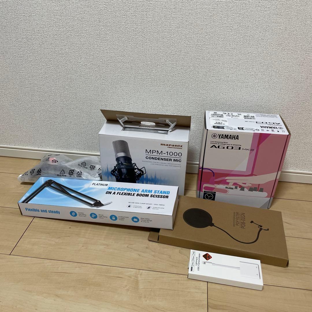 YAMAHA AG03MK2 iPhone配信セット 生配信・実況向け