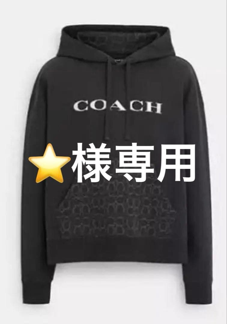 COACH コーチ ブラック フーディー パーカー M