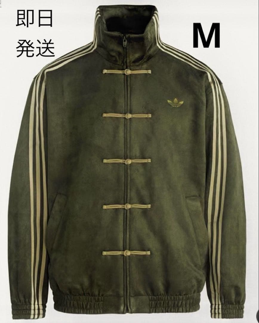 M adidas originals スエード トラックジャケット　緑
