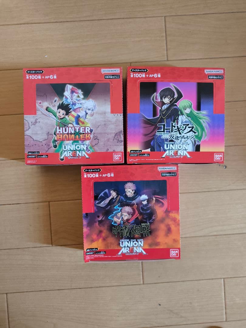 新品未開封 ユニオンアリーナ BOX3種セット