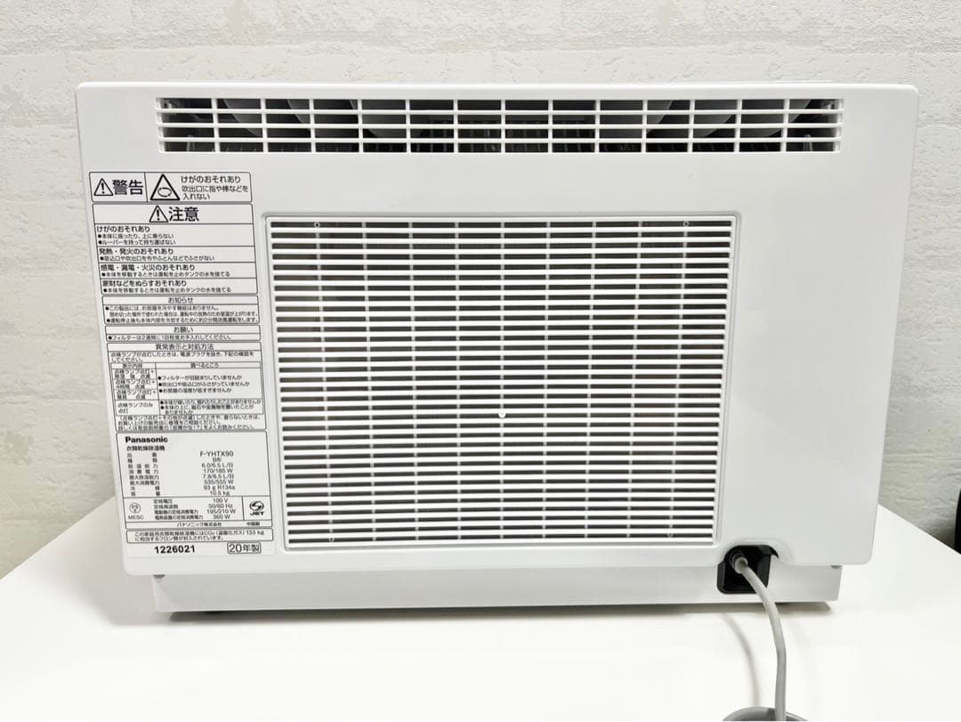 【美品】Panasonic F-YHTX90 衣類乾燥除湿機
