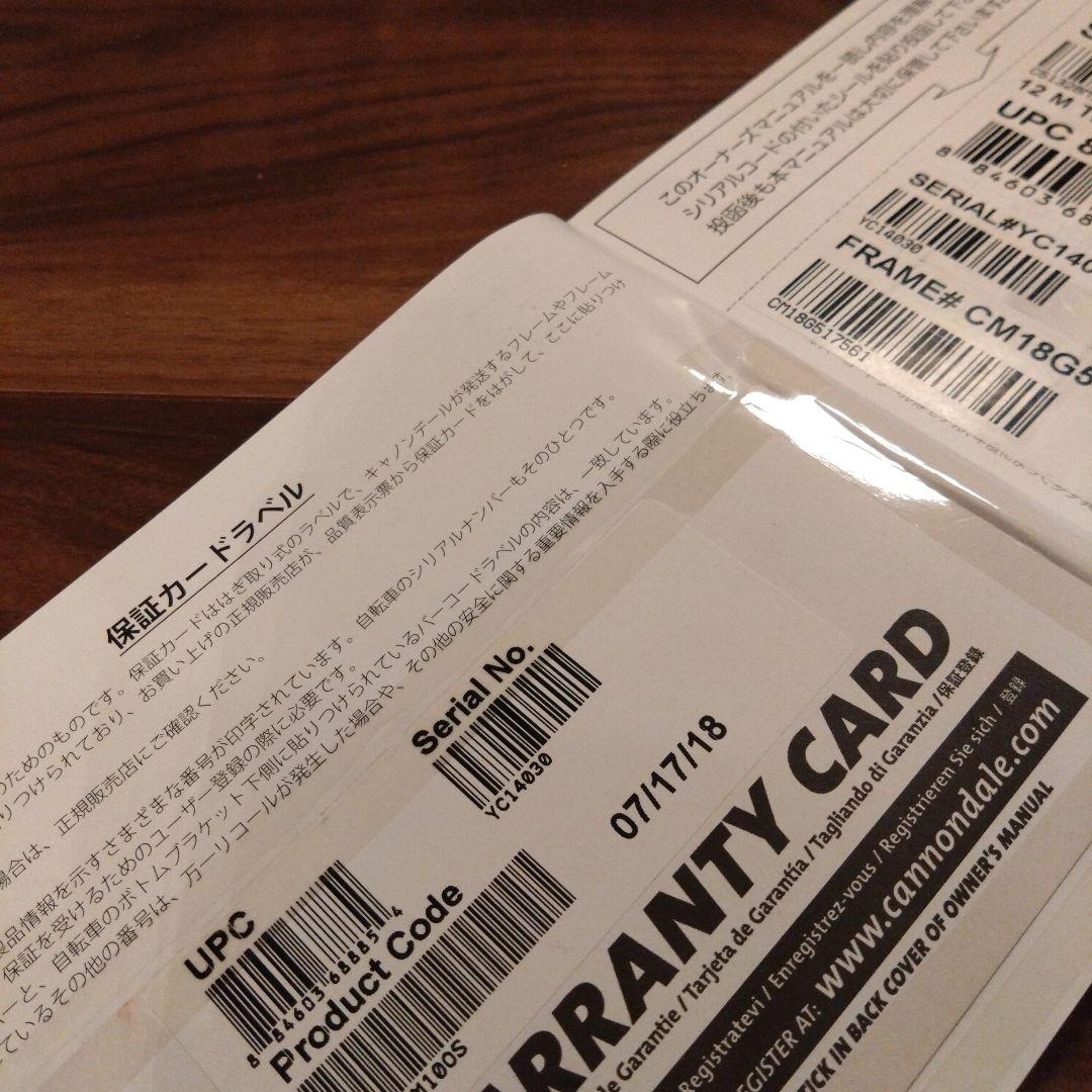 キャノンデール　キックバイク　バランスバイク　トレイルバランス