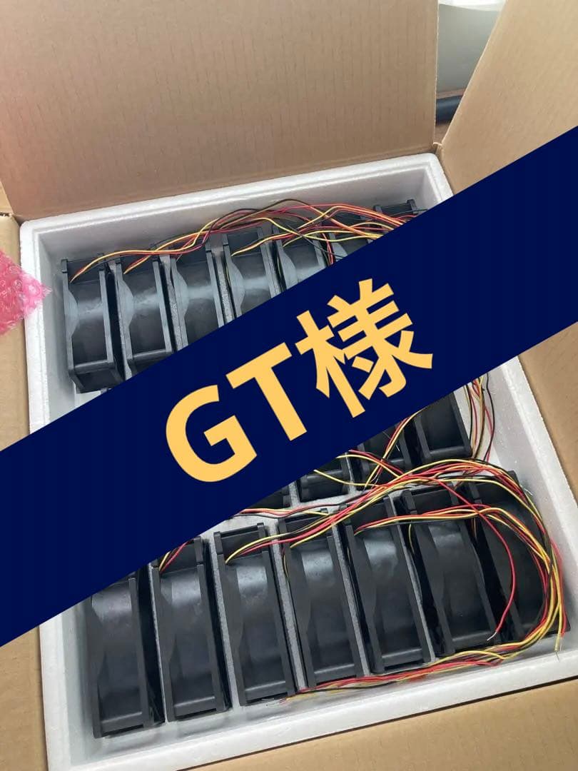 未使用品 DCファン 20個セットSan Ace 120 9G1224H1D01