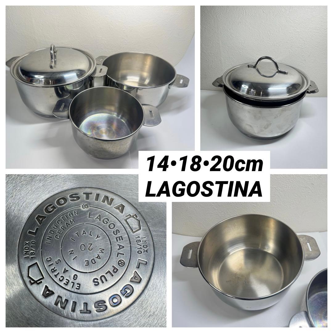 LAGOSTINA ステンレス 両手鍋 3点セット 14•18•20cm