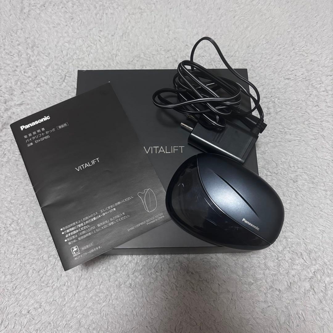 もじょ パナソニック EH-SP85-K 美顔器 バイタリフトかっさ