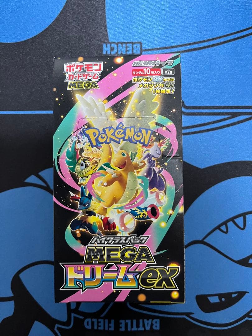 MEGAドリームex ペリペリあり シュリンクなしボックス