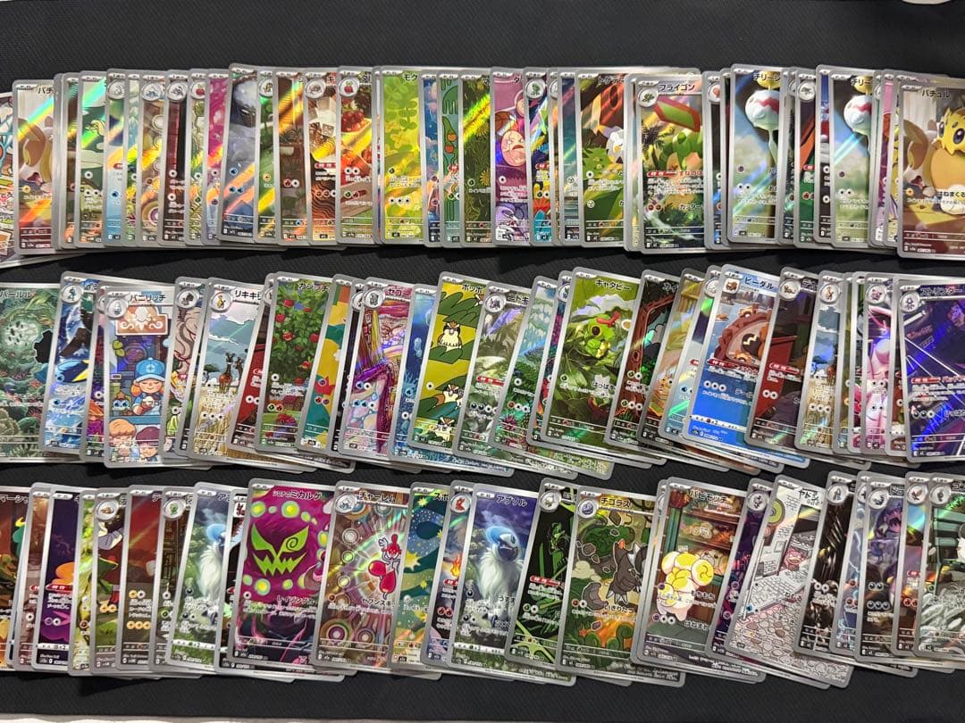 あ*け様 ポケモンカード AR100枚セット まとめ売り