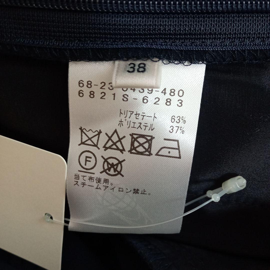 新品　デミルクスビームス ペプラムノーカラー ジャケット　パンツ　スーツ