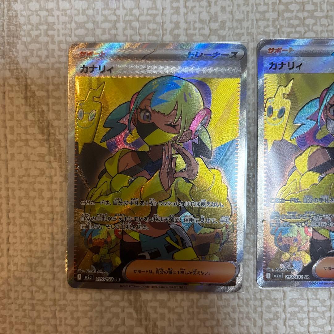 カナリィ sr 3枚セット　MEGAドリームex ポケモンカード　オマケ付き