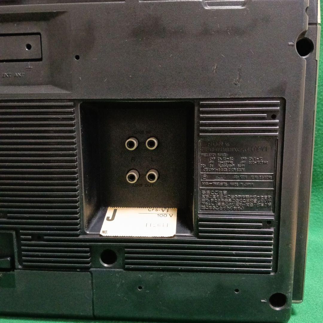 SONY CFS-V1 ラジカセ FM/AMカセット