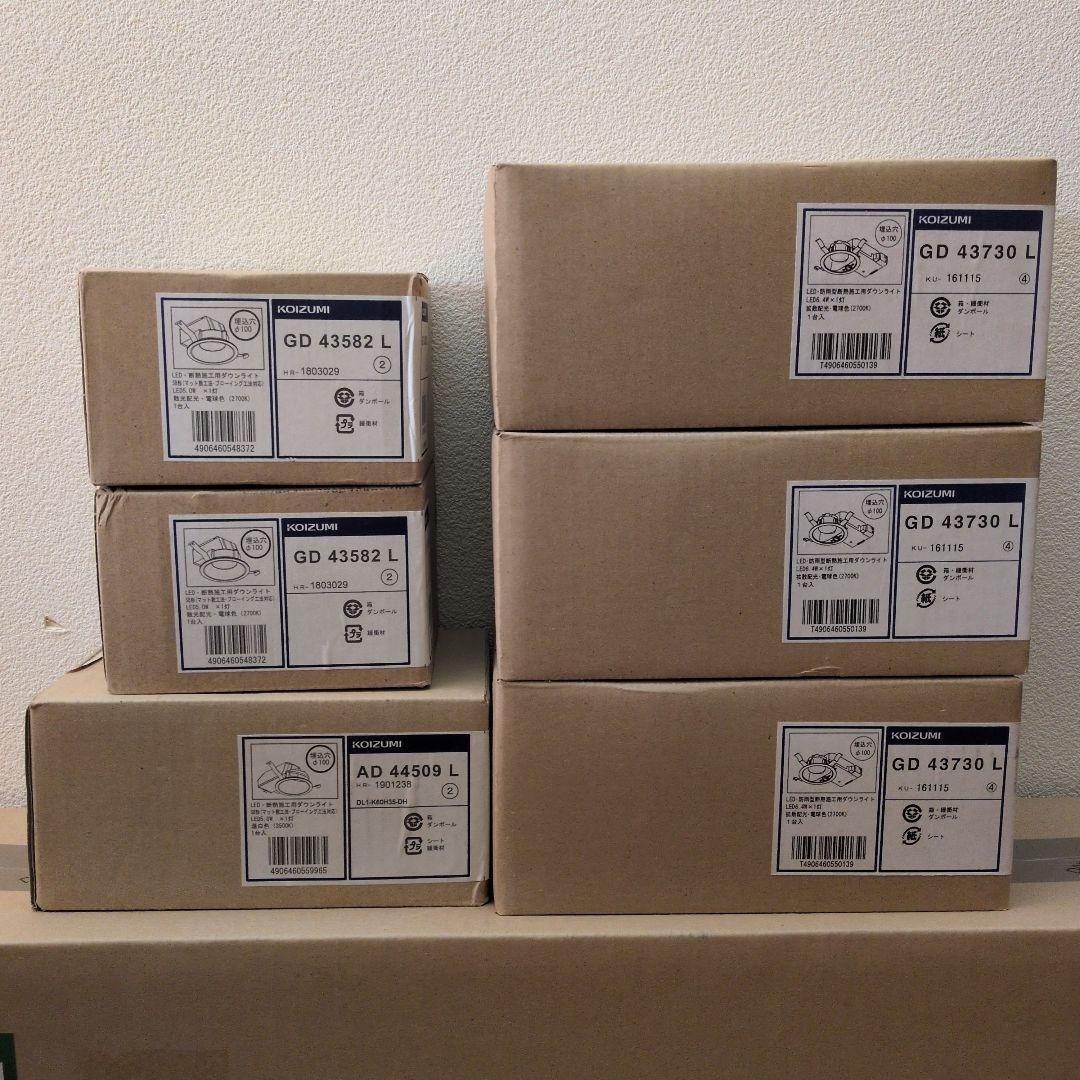 コイズミ GD 43730 AD 44509 GD 43582 ダウンライト