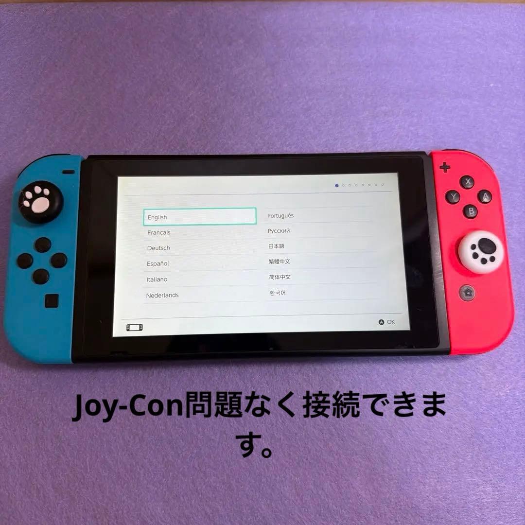 Nintendo Switch 本体のみブラック