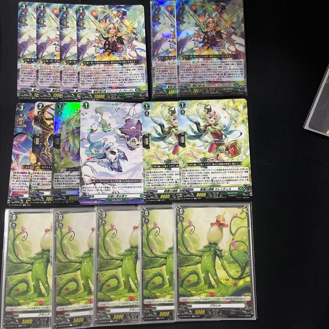 ※最終値下げ、スリーブ無し ヴァンガード リアノーン デッキパーツまとめ売り