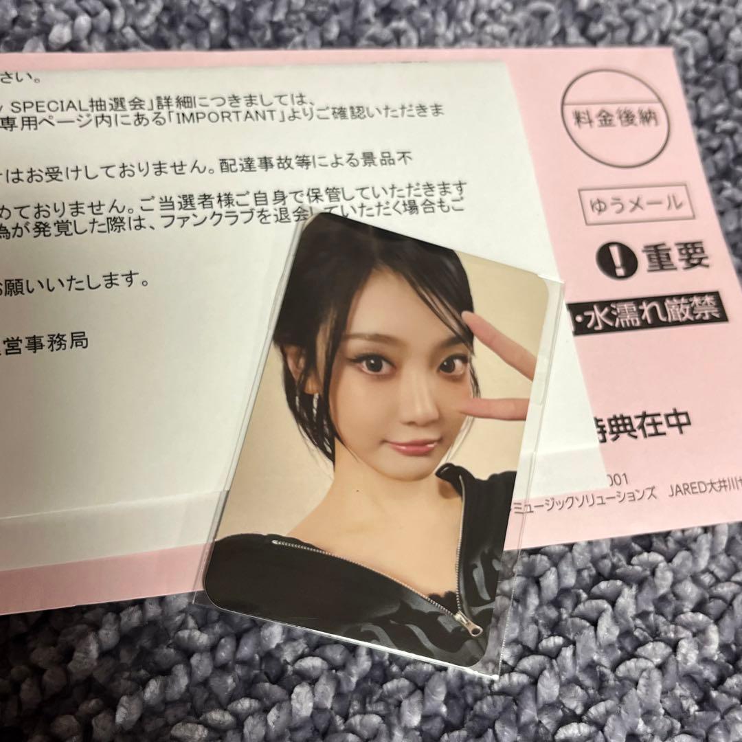 SM ENTERTAINMENT 30周年記念　トレカ　aespa ニンニン