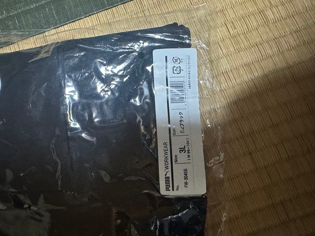 PUMA.AT WORK. x ヒロミ カーゴパンツ 作業服 作業着 上下セット